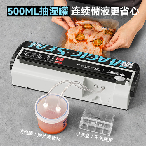 Meigs MS175 Vacuum Packaging Machine with Air Extraction and Sealing for Food Preservation, Light-reflective Aluminum Foil Bags for Home and Commercial Use