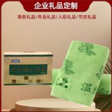 ���ð���ë��ԡ���_�������YƷ��̕��N���N�i��ë��ԡ�����l
