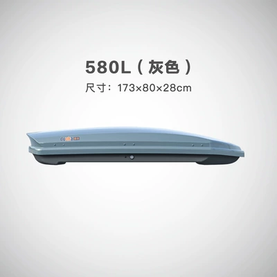 Roof box | Roof Box】Direct Sales from - 580l-grey-1738028cm