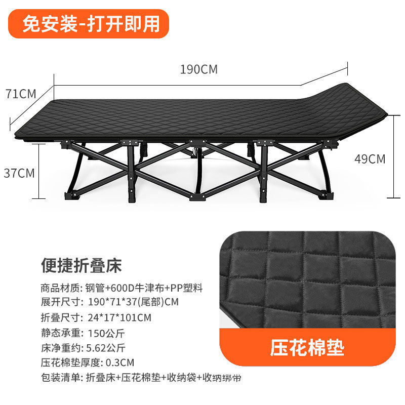 Casa cama plegable cama de oficina cama de almuerzo silla de descanso conveniente cama plegable cama de campamento al aire libre cama acompañante image 18