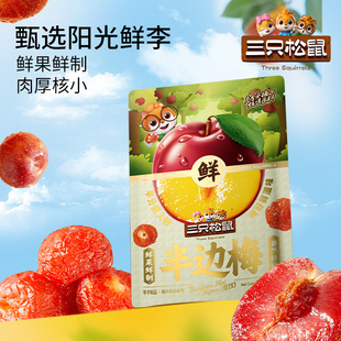����ֻ����_���۰�߅÷50g��÷Ͱ����÷�ӾW�t���e��ʳ�������T