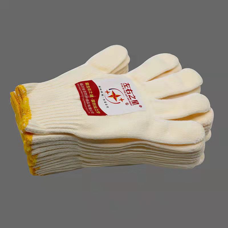 左右之星针织棉纱线手套 加厚耐磨透气工地劳保手套厂家直销
