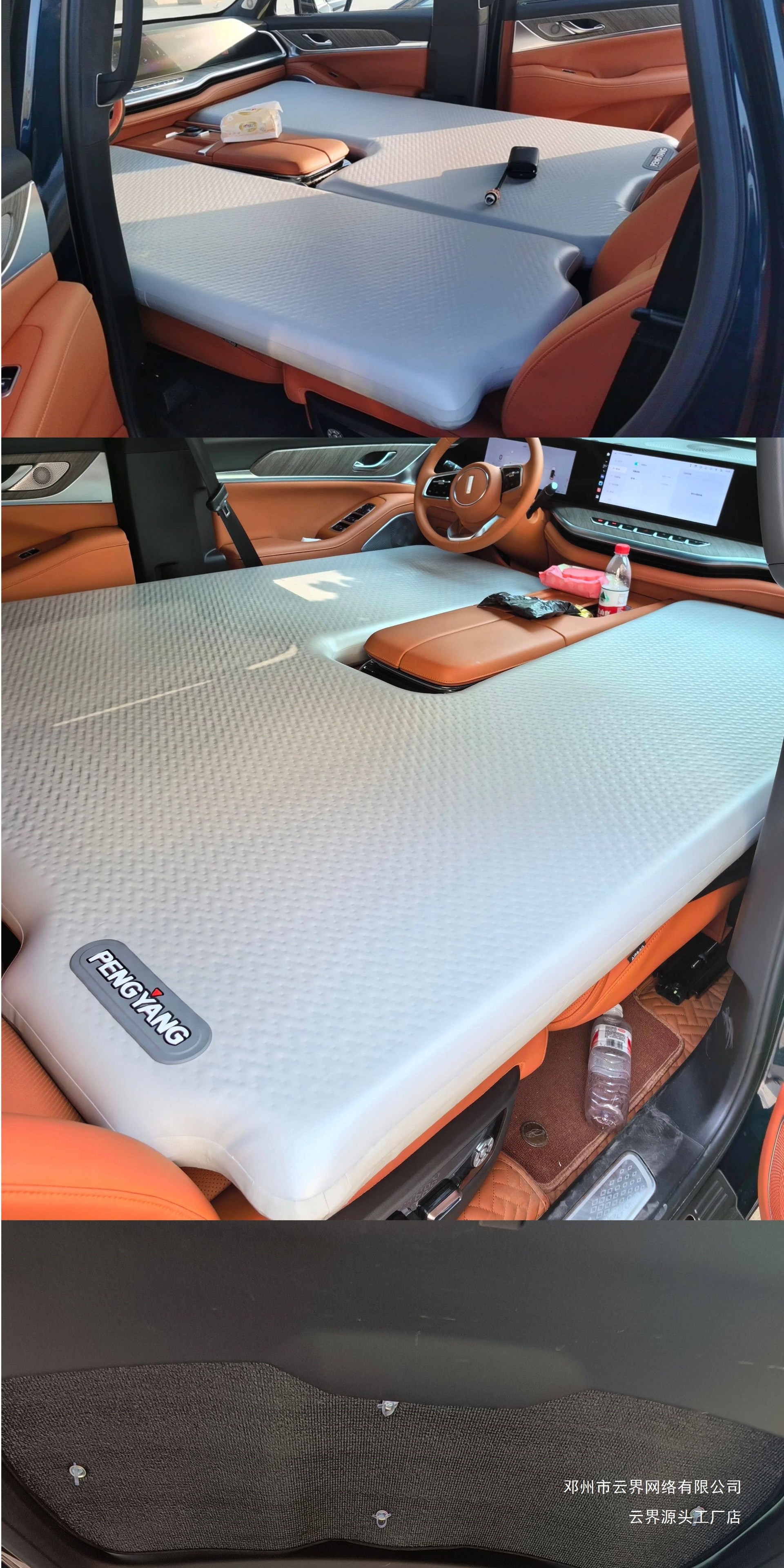 Cloud Realm Compatible with Wey Lanshan Car Inflatable Bed, Lanshan Modified, Original Factory Upgrade, Inflatable Bed with Paddle Board Design
