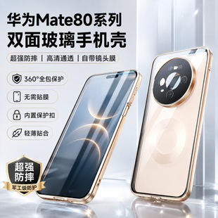 �m���¿��A��mate80�p�沣���f�����֙C��pro+����������ˤ���o��