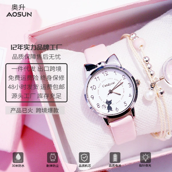 Часы с розовым ремешком
