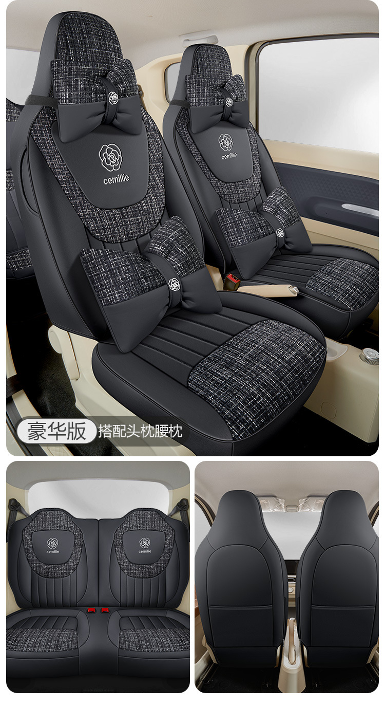 Wuling Hongguang mini Seat Cover Third Generation Macaron Seat Cover Cushion Miniev Third Generation Summer All-inclusive Seat Cushion