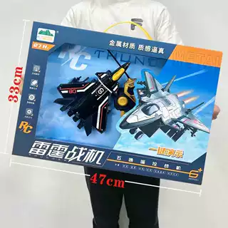 儿童五通无线遥控飞机模型车男孩玩具大礼盒套装培训机构招生奖品