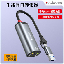 rj45�W������ǧ��USB�D�W����̫�W����X����typec�W�j�D�Q���羳