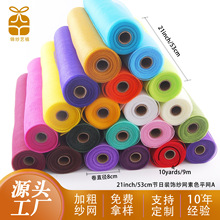 �r�����b���� �����b��W�� ƽ�W��ɫ �������b diy �nʽPP�W��