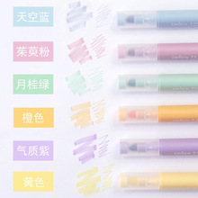 超时莫兰迪色荧光笔三角杆柔色标记划重点笔学生用彩色记号笔批发