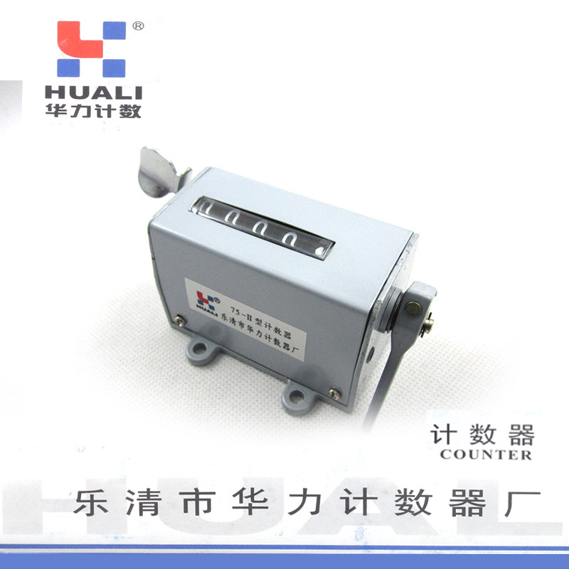 ���� 75-II��5λ��е����ʽת��������ת������75-2�ۼӼ�����