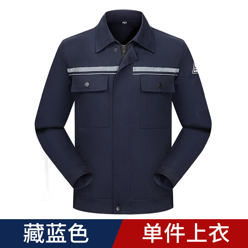 防静电工作服套装男长袖加油站工服爆破工厂电工石化反光条劳保服|undefined