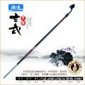 台湾TIDE潮流玄武玉柄与竿褂抄网竿钓鱼竿支架炮台专业垂钓工具