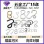 bjd收纳厨房s型s钩