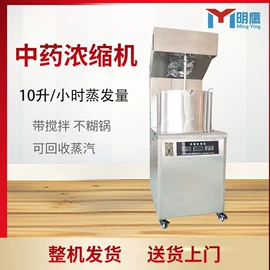 发酵提取设备;研磨机;制粒干燥设备