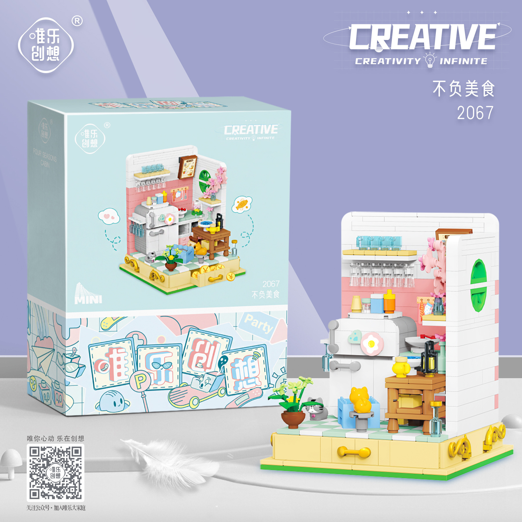 Weile creativo mini pequeñas partículas Four Seasons Cottage cuento de hadas sol invernadero montado decoración bloques de construcción para niñas regalo