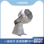 肉类搅拌宠物八角调味机