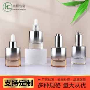 ���yƷ�E�A��ײ���ƿ30ml����ƿ���A�α÷��bƿ �ι�ƿ�F؛