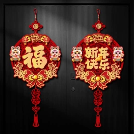 喜字;其他婚庆用品;红包/利是封