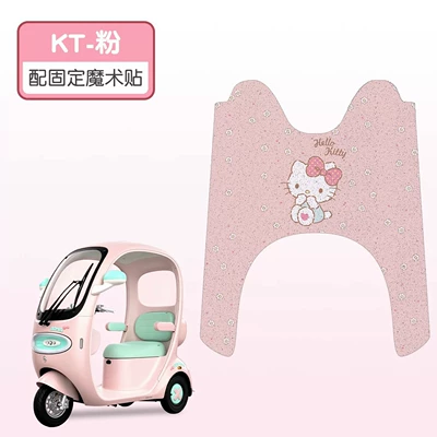 Suitable for Aima Yuan Universe Electric vehicle foot mat - ktwaterproof-silk-loop-original-car-pattern