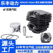 �F؛45/4500�@�ֹ���������43mm�����h������׿���