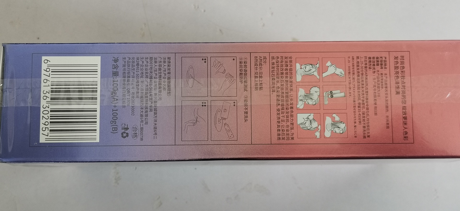 f88596f6-fec2-4ed6-8789-7a72f1