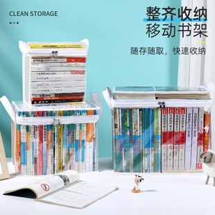 Dust-Proof Transparent Book Storage Box Large Capacity Thickened Foldable Bookshelf Book Book Organization Textbook Storage Bag