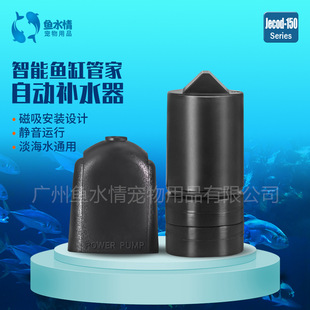 �݌�Jebao-150�Ԅ��aˮ��/����ˮͨ���o��/���ܼ�ˮ�Qˮˮλ�z�y