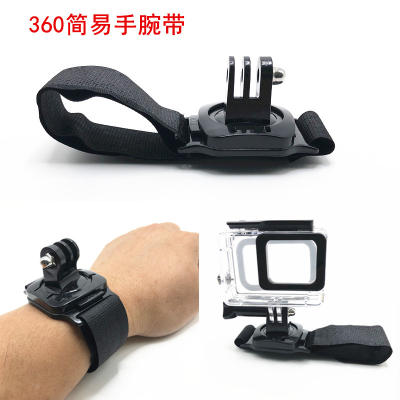 Gopro9/8/7/6 Arm Band 360 Simple Wrist Band Dajiang Ant Camera Band Rotating Wrist Band