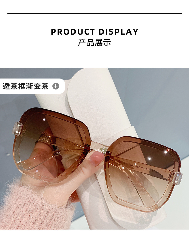 Trend Personality Gradient Ocean Piece Sunglasses Rice Nails Large Frame Sunshade Glasses Rimless Casual Sunglasses_voghion.com