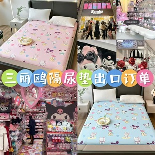 Export foreign trade Sanrio cartoon waterproof pad aunt pad baby diaper pad bedspread protective pad clearance wholesale