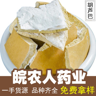 ���J��500g���J���ӿ���J���Ϻ��JƤꐺ��Jư��ș�Ĵ�ȫ���l���l