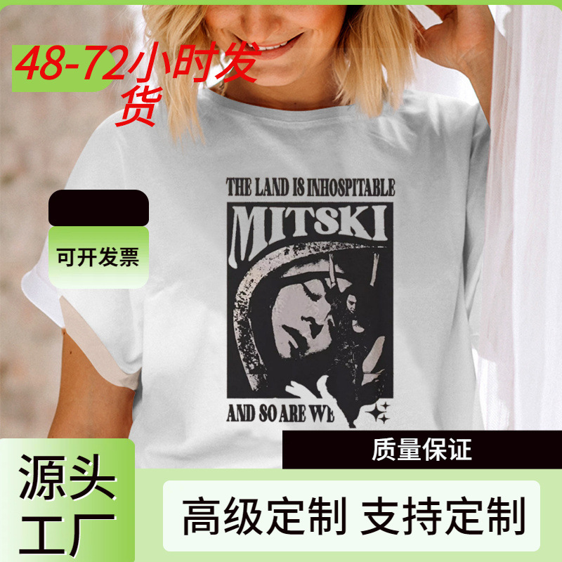 Mitski Shirt The Land is in The Good Guest Land is The Brake Shirt Shirt AesThetic Inspiration Mitski Shirt The Land is in The Good Guest Land is The Brake Shirt Shirt AesThetic Inspiration