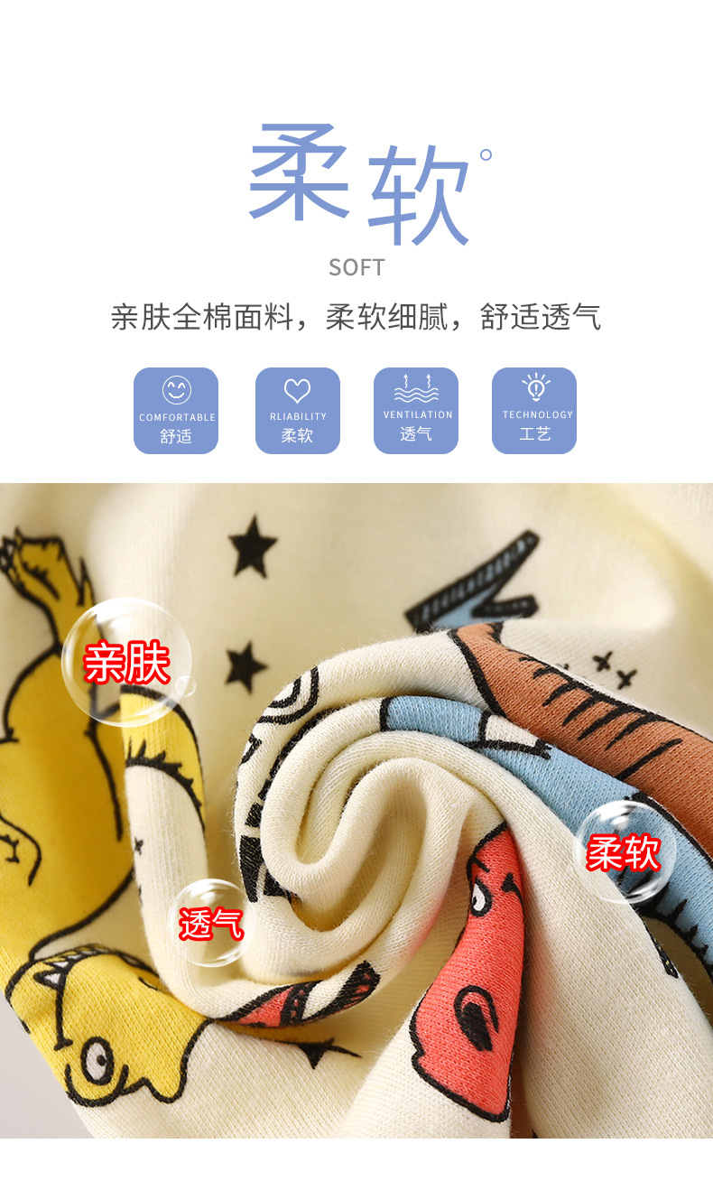 纯棉套装A版 (3)