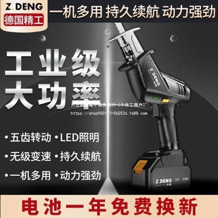 German Saber Saw Reciprocating Saw Household Small Handheld Rechargeable Electric Saw Electric Multi-Function Lithium Electric Saw Others