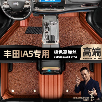 carpet floor mats, Ayaqaltılar (Kovriklər) - take-a-photo-and-leave-a-message-with-the-car-model-and-year-brown-leather-brown-high-elasticity-silkdouble-layer-model