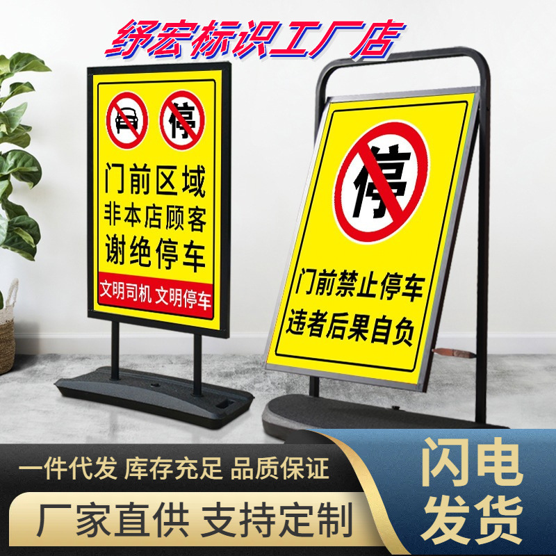 No Parking Warning Sign at the Door. No Parking Sign at the Front of the Store. Fire Exit. Do Not Park. Notice