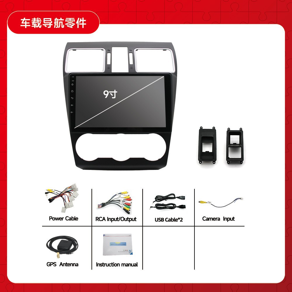 Apto para modelos Forester XV 15-17, Navegador Android para Auto, Pantalla Grande Inteligente Android, Cámara de Reversa, Dispositivo Todo en Uno