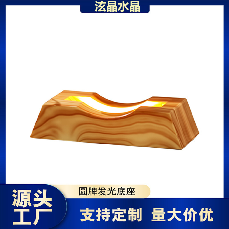 Cross-Border Hot-Selling Led Night Light with Wood Grain Base, Touch-Sensitive Crystal Resin Light Sign Base, Wholesale from Manufacturer Cross-Border Hot-Selling Led Night Light with Wood Grain Base, Touch-Sensitive Crystal Resin Light Sign Base, Wholesale from Manufacturer