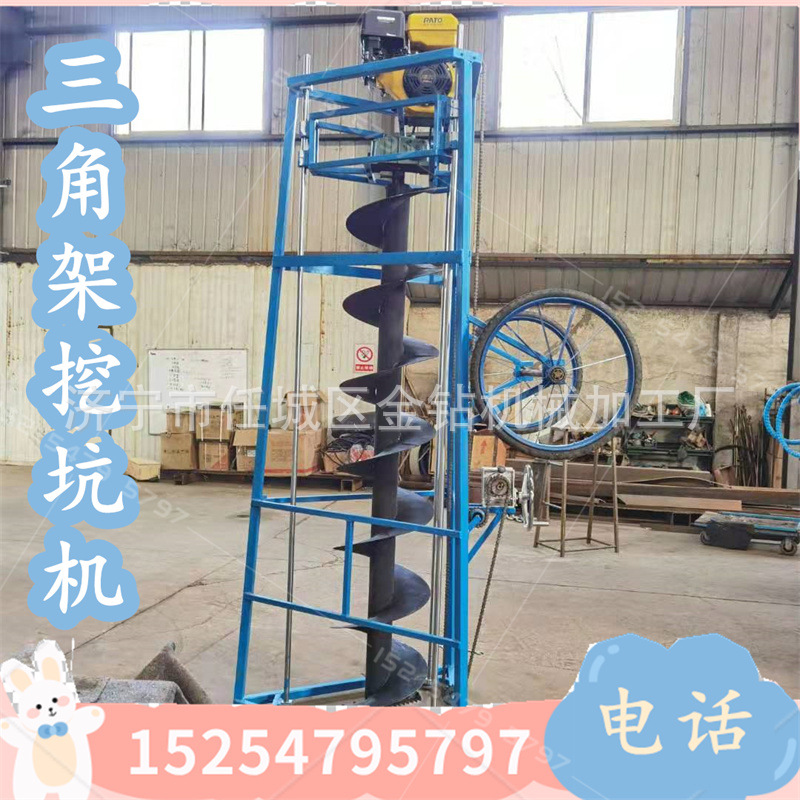 汽油挖坑机 (2).jpg