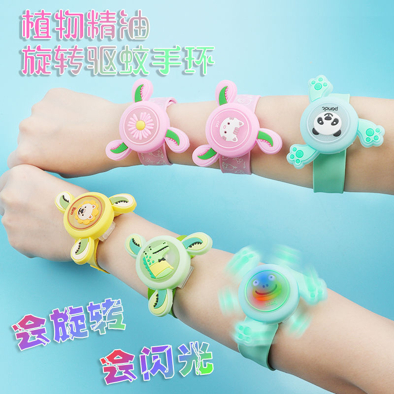 【旋转闪光】抖音驱蚊手环儿童防蚊贴神器手链女学生带灯发光手表|ms