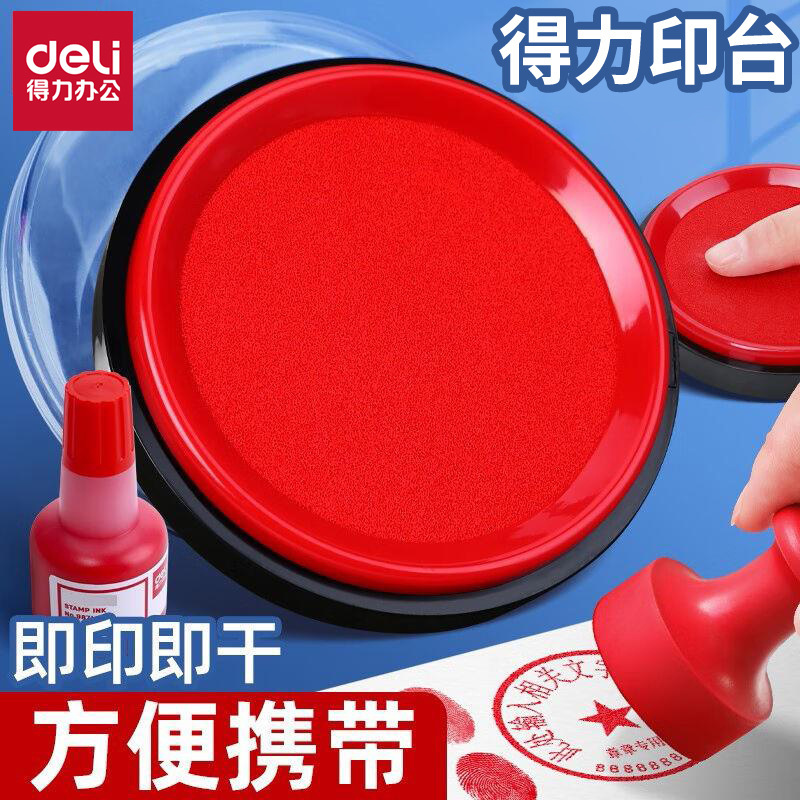 Deli Printing Table 9863ES Round Quick-drying Waterproof Printing Pit Office Finance Atomic Printing Pink Red Indonesia Deli Printing Table 9863ES Round Quick-drying Waterproof Printing Pit Office Finance Atomic Printing Pink Red Indonesia
