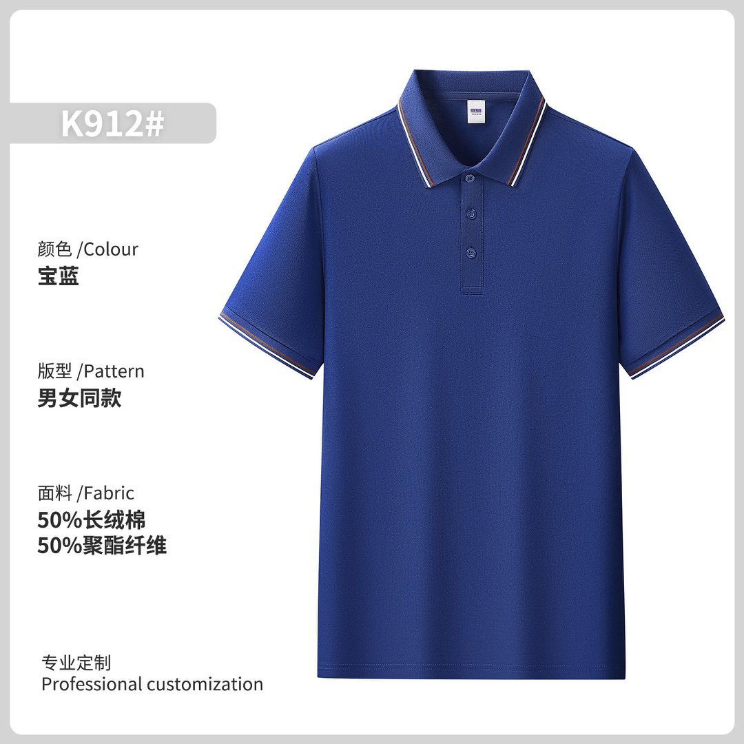 Camisas polo de alta gama personalizadas ropa de trabajo logotipo impresa solapa camiseta cultural de manga corta bordada camiseta de verano bordado