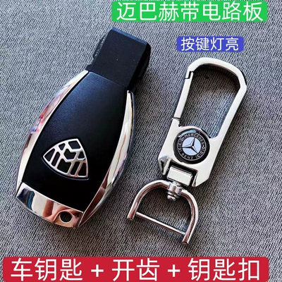 Rover, Cadillac, and Maserati, Car Keys - maybach-key-with-circuit-board-key-fob-included