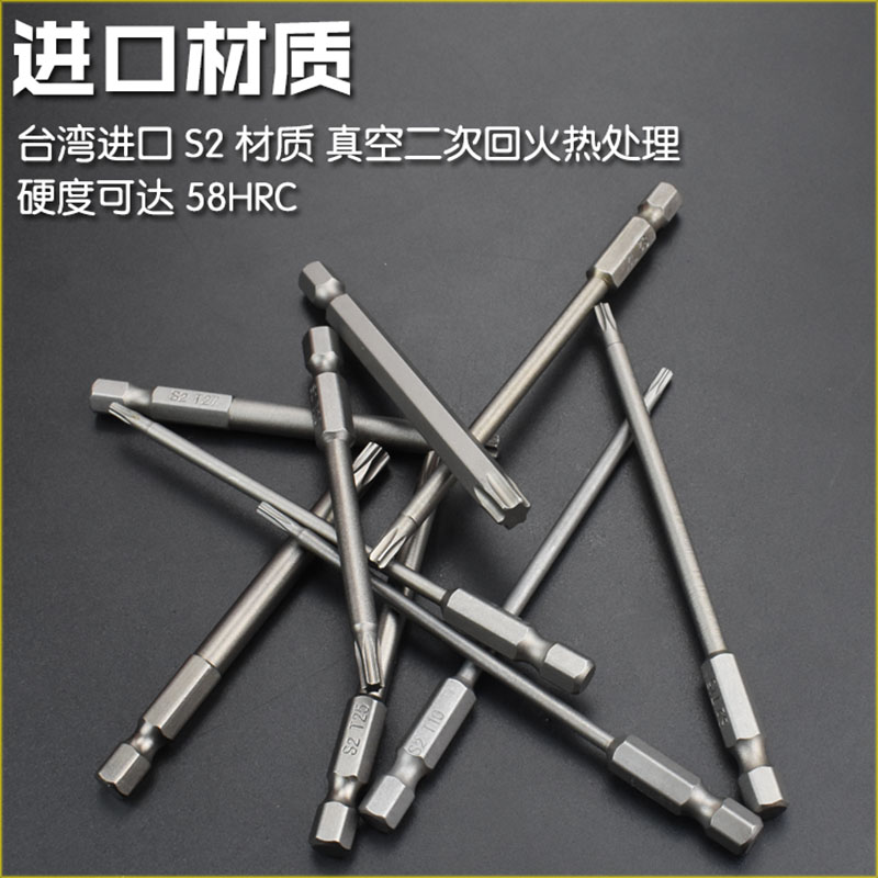 Precisión de grado industrial alargada cabeza de lote de flores de ciruela sólida / con agujero medio hexagonal tipo de tornillo lote magnético fuerte