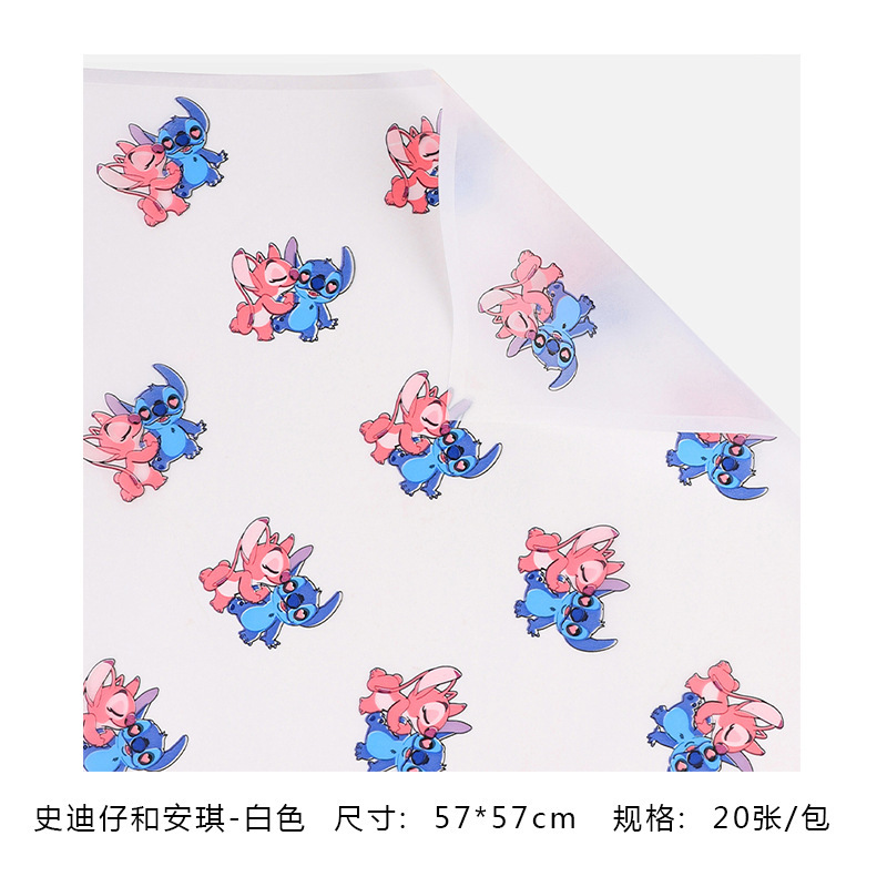 화이트(스티치앤엔젤) 20매/팩 57*57cm