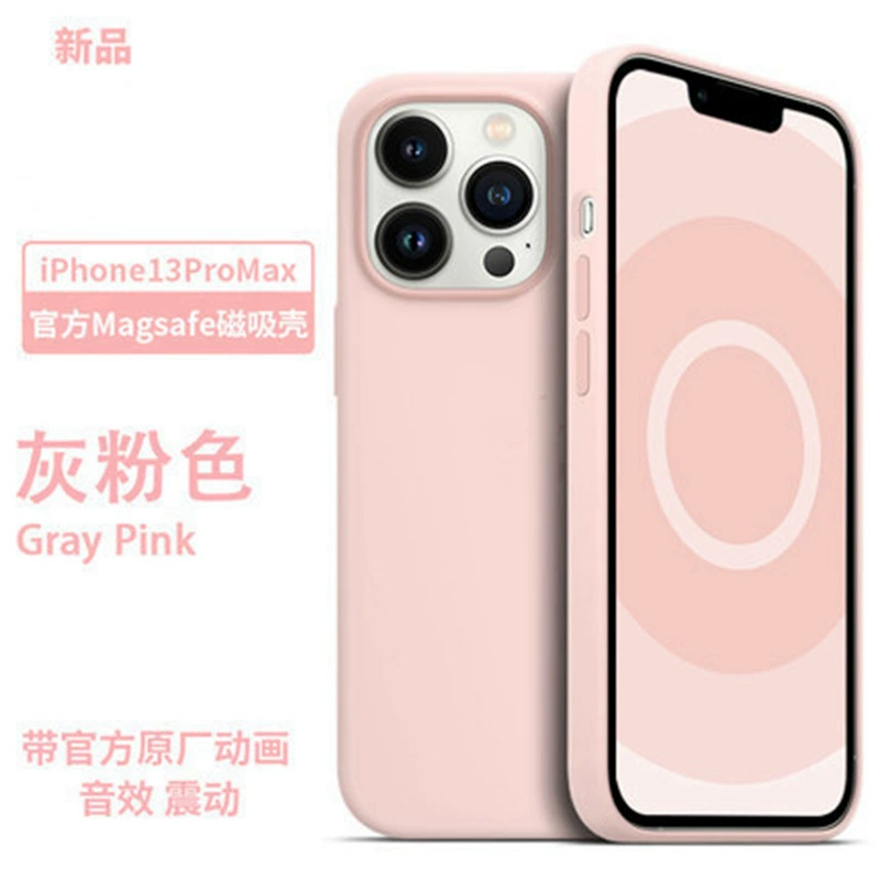 Совместимый силиконовый чехол для телефона Apple, iPhone, 13promax