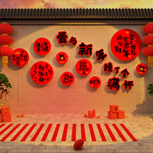 新年装饰2026马过春节网红打卡公司医院科室氛围布置护士站造场景