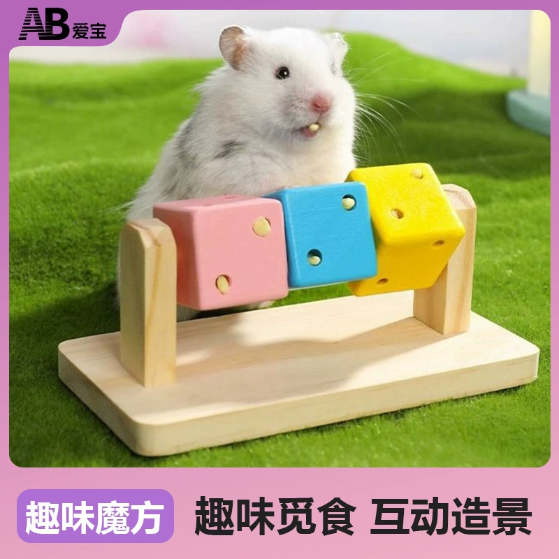 Хомяк забавный кубик Рубика деревянная игрушка шлифовальный принадлежности золотой медвежонок гнездо деревянная игрушка цельное дерево цвет