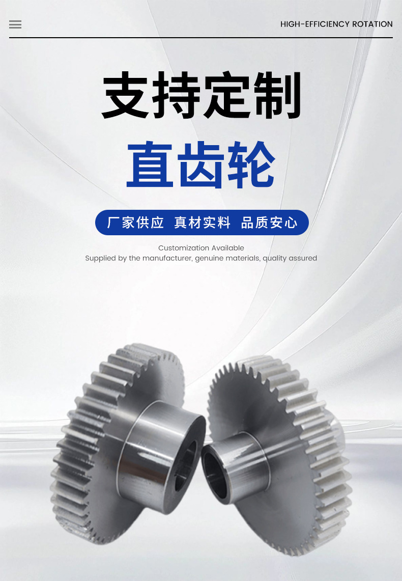Customized precision steel straight gears, steel boss straight gears, precision cylindrical spur gears, universal size gear accessories